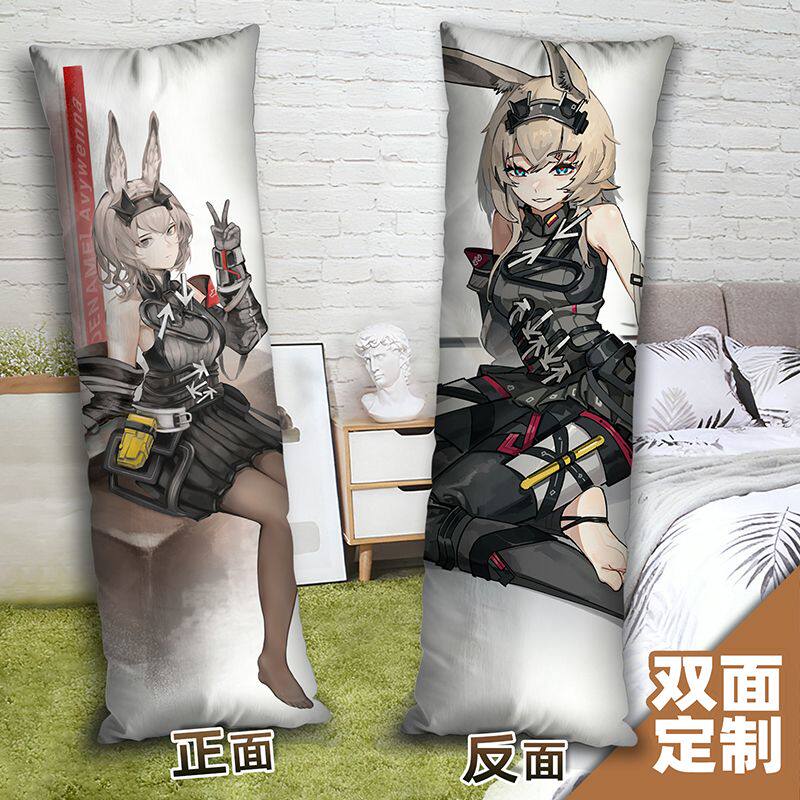 明日方舟终末地艾维文娜