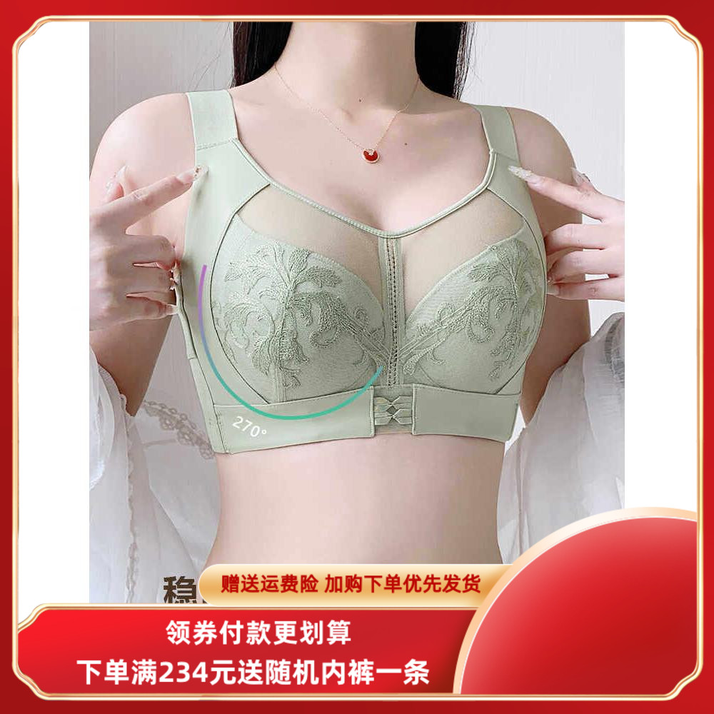 美容院大胸显小胸内衣全罩杯薄款防下垂文胸收副乳调整型大尺码胸