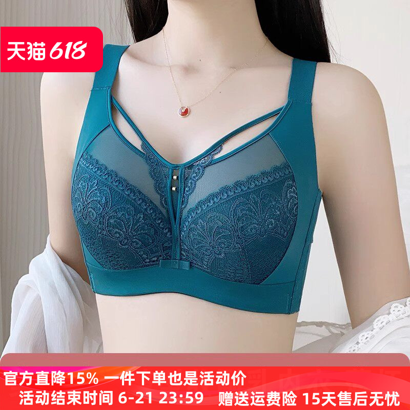 美容院全罩杯抹胸调整型内衣女大胸显小聚拢收副乳防下垂外扩文胸