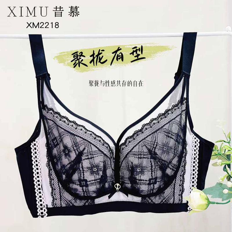 昔慕文胸性感非海绵2218 C D薄大胸显小聚拢侧收副乳调整型内衣