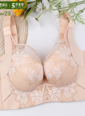 小仙托文胸W23调整型收副乳防下垂C杯薄大胸显小性感内衣拍