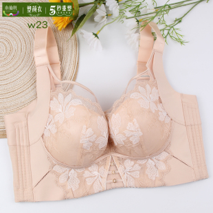小仙托文胸W23调整型收副乳防下垂C杯薄大胸显小性感内衣拍