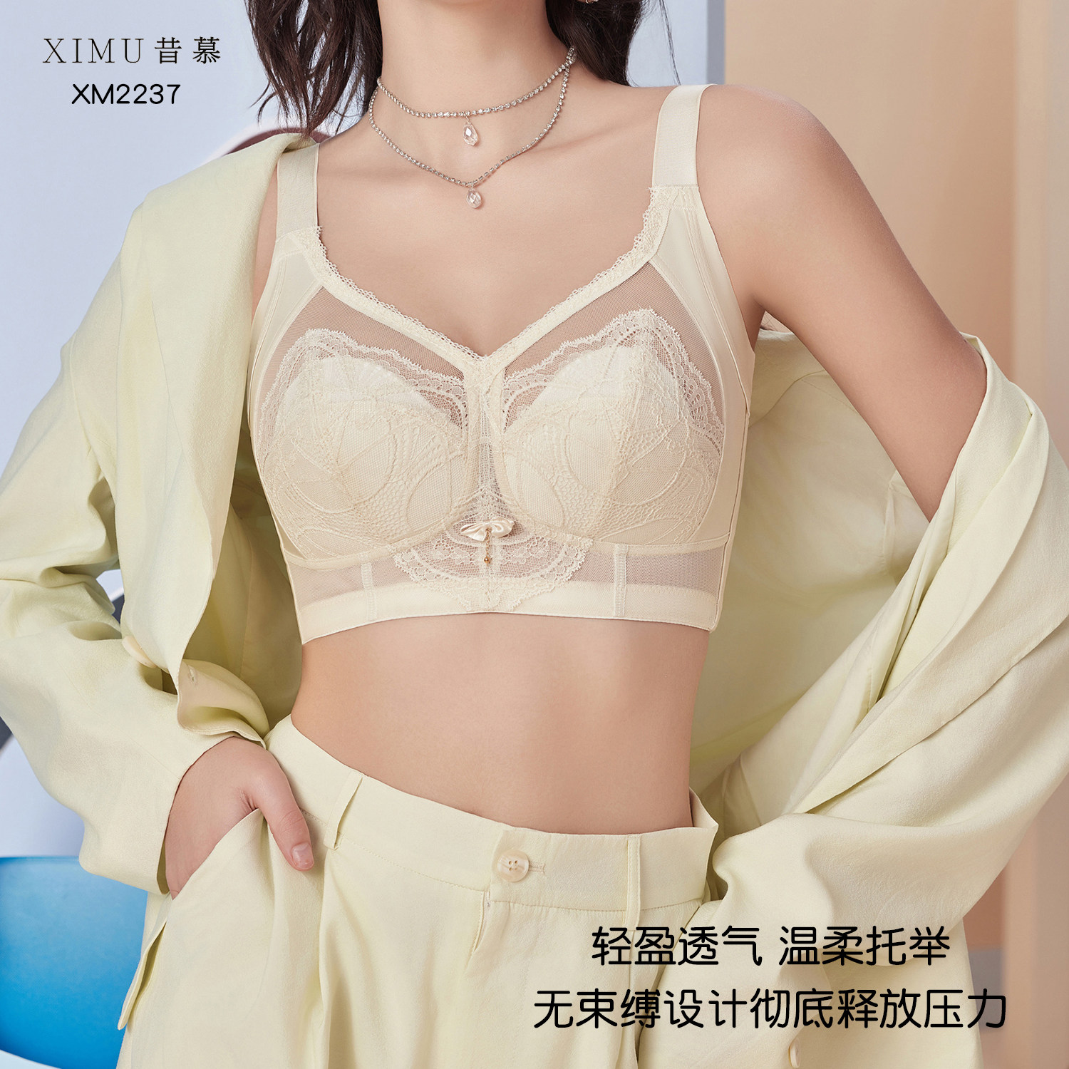 昔慕2237无钢圈大胸显小CD杯防外扩收副乳防下垂薄大码全罩杯文胸