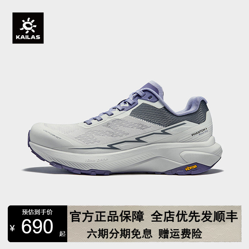 KS2513239ī��   Ů�� 36 KAILAS����ʯPhantom 4/��Ӱ�Ͱﻧ��ԽҰ��ɽЬ����͸����Ů�¿�