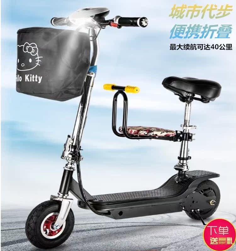 399.40元包邮超轻亲子代步便携小冲浪电动车
