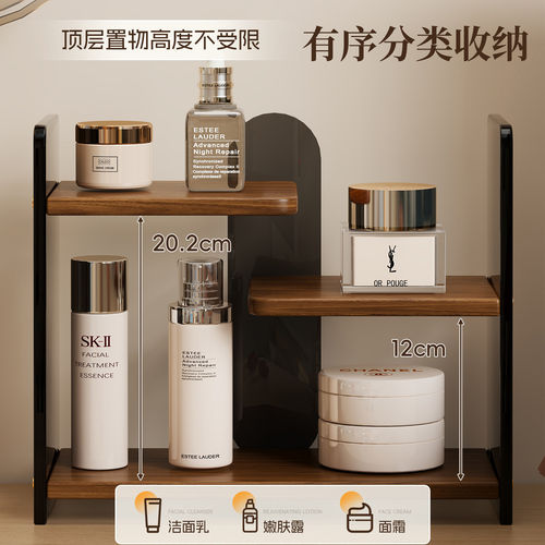 桌面化妆品置物架梳妆台轻奢口红