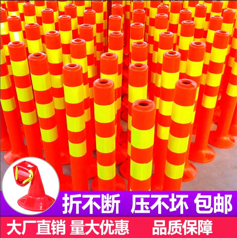 塑料警示柱PU弹力柱道路交通路障橡胶防撞柱反光路桩隔离柱带顶环