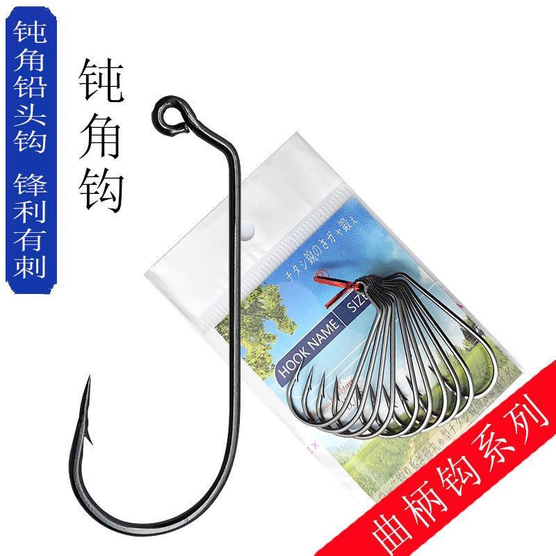 钝角钩曲柄钩铅头钩鲅鱼钩宽腹钩弧形钩管付带鱼钩海钩章鱼钩放流