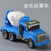 儿童音乐故事早教玩具车中英文儿歌灯光搅拌车工程车惯性翻斗车