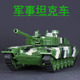 儿童军事坦克车玩具仿真履带装 甲战车模型直升机宝宝耐摔导弹车