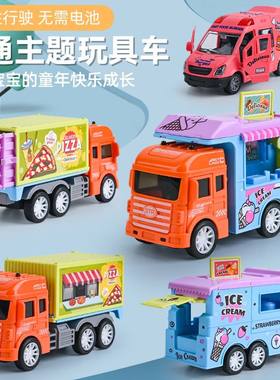 儿童惯性玩具车宝宝快餐车
