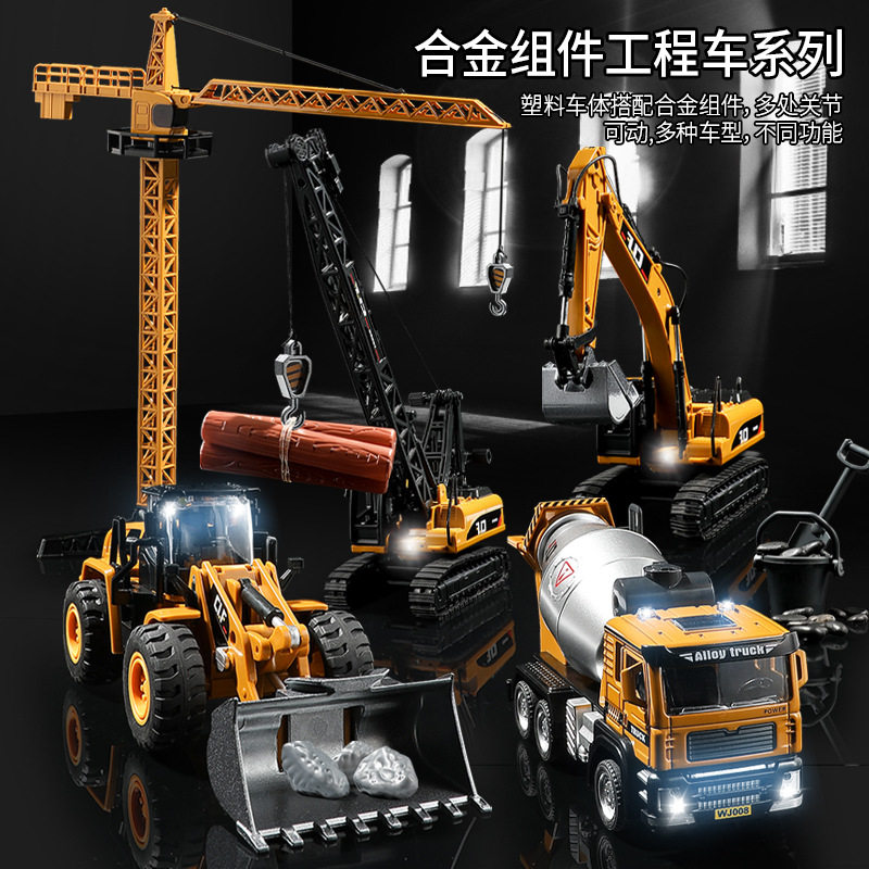 가벼운 불도저 지게차 소년  도로 롤러와 합금 엔지니어링 차량 장난감 어린이 시뮬레이션 굴삭기