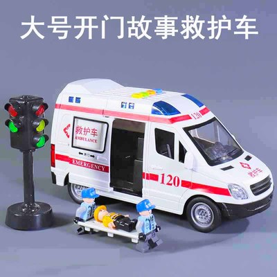 儿童超大号救护车玩具五开门