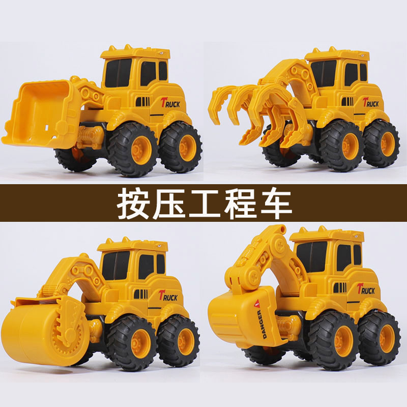 按压前行工程车玩具大号压路机男女宝宝仿真挖土机铲车推土机模型