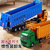 惯性大卡车升降翻斗自卸车加长版 运输车儿童可换头拖车玩具车模型