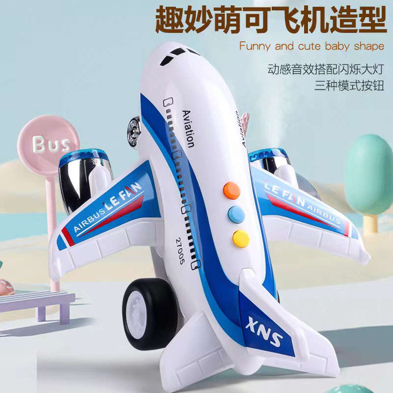 儿童音乐故事飞机玩具男孩