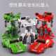 儿童耐摔车变身战士金刚男孩跑车模型惯性玩具车变形机器人赛车