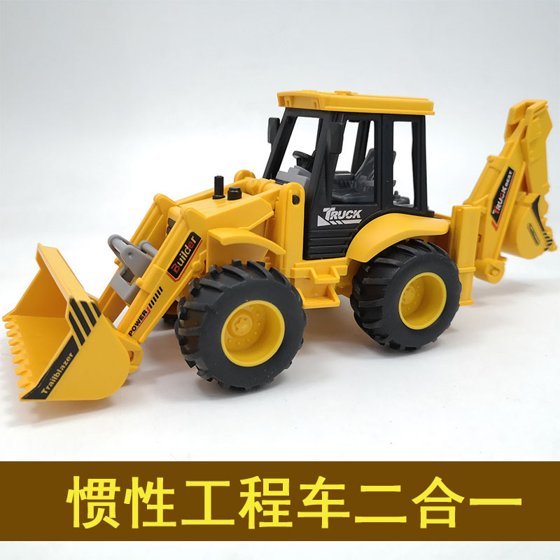 惯性男孩宝宝耐摔仿真推土玩具车
