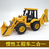 儿童玩具车惯性工程车男孩男孩宝宝耐摔挖掘机铲车仿真推土车模型