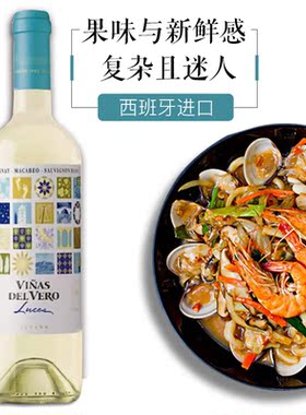 Luces White明耀干白葡萄酒 马卡贝奥 长相思 西班牙进口750ml