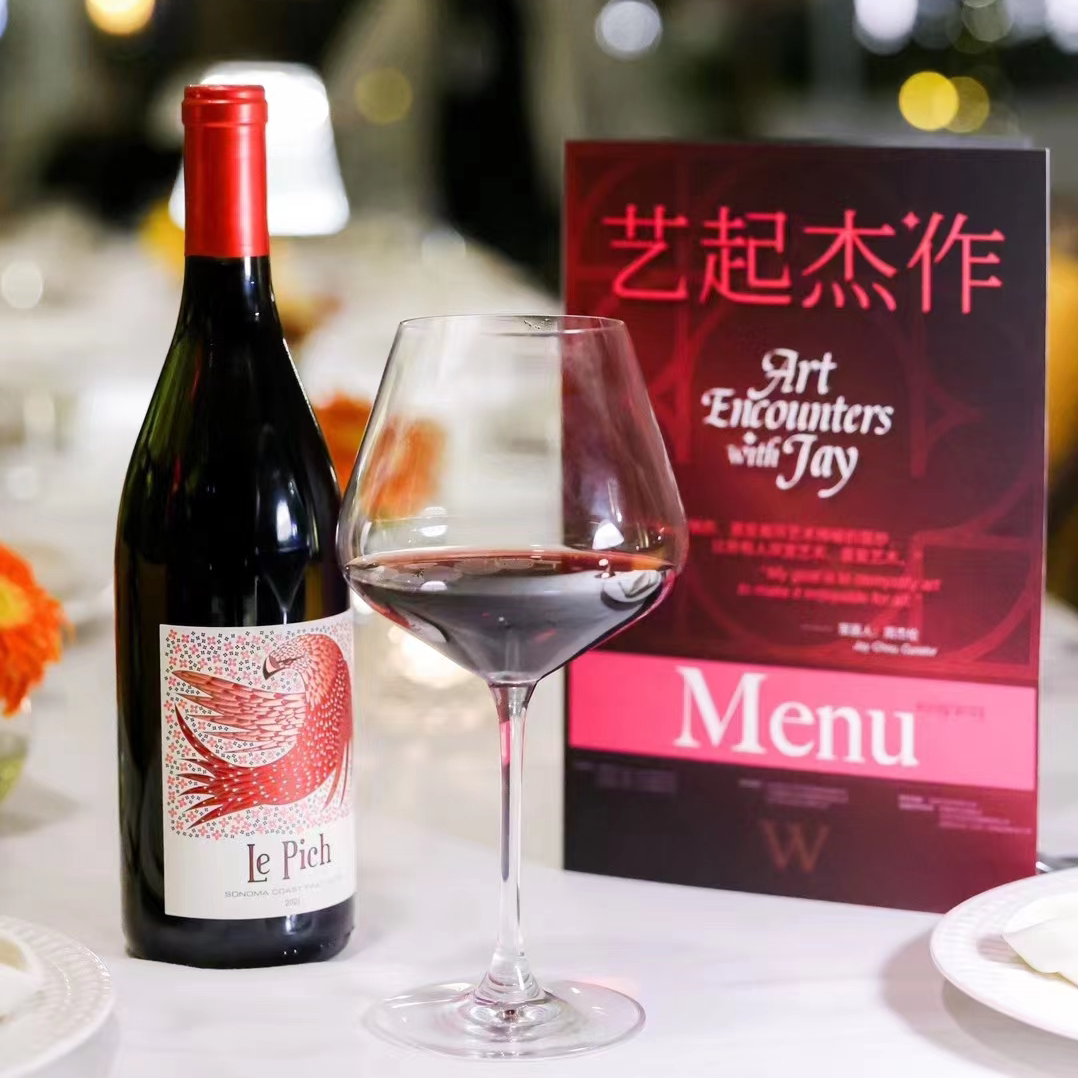 美国璞露酒庄旗下加州Le Pich璞鹰黑皮诺干红葡萄酒202*年份750ml