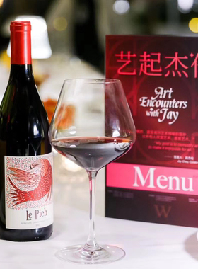 美国璞露酒庄旗下加州Le Pich璞鹰黑皮诺干红葡萄酒202*年份750ml