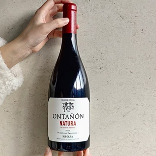 西班牙里奥哈Rioja望隆自然干红葡萄酒2020年份750ml