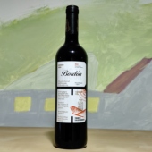 西班牙里奥哈百年法兰克Bordon波顿单魄干红葡萄酒2019年份750ml