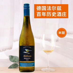 歌梅丽雷司令半甜白葡萄酒 德国原瓶进口750ml Pfalz Riesling