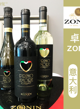 意恋甜白半甜红葡萄酒莫斯卡托Prosecco Zonin卓林普洛赛克起泡酒