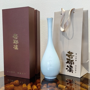 玉净瓶绍兴若耶溪花雕酒2004年份越王台半干黄酒750ml豪华礼盒装