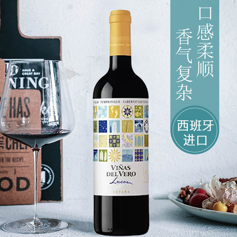 明耀干红葡萄酒Luces Red丹魄赤霞珠西拉红酒 西班牙进口酒庄单品