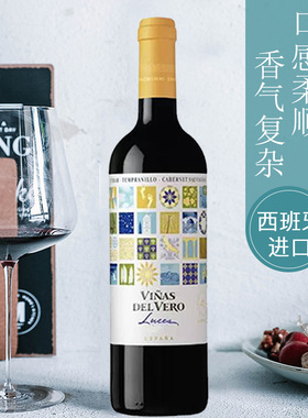 明耀干红葡萄酒Luces Red丹魄赤霞珠西拉红酒 西班牙进口酒庄单品