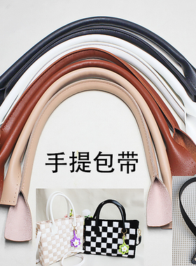 吸扣配件手提缝线钩织底板