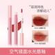 正品 滋润显白口红 唇釉女水光镜面不掉色不沾杯口红持久保湿