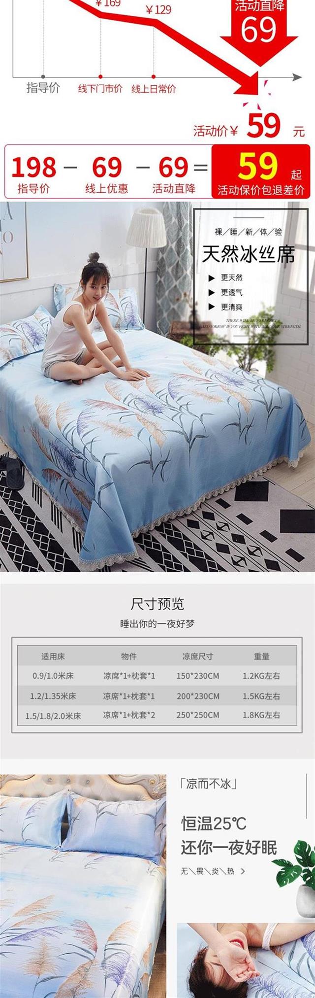 Mát vải mat mỏng phần chăn pad đơn mùa hè đơn mảnh lạnh mát lụa lụa mát mẻ ba mảnh mùa hè - Khăn trải giường thảm trải giường