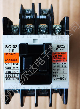 全新原装正品日本进口富士低压接触器SC-03 NO/NC AC36V110V220V