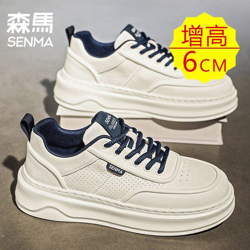 森马6cm增高鞋男鞋夏季潮牌百搭隐形内增高皮面厚底休闲小白板鞋