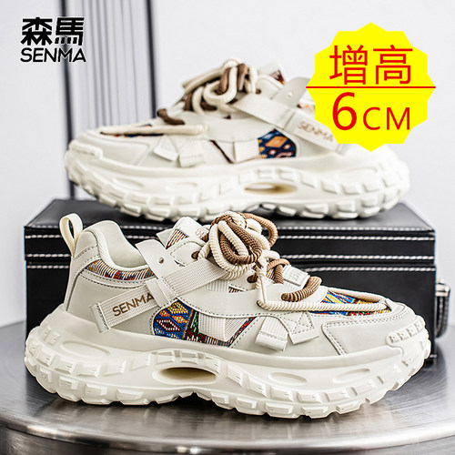 森马内增高6CM男鞋白色高级感潮鞋秋季新款青少年厚底减震老爹鞋7