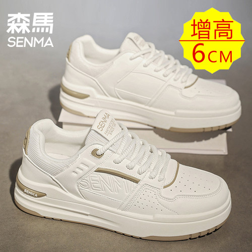 森马增高鞋男鞋秋冬潮牌百搭小白鞋子隐形内增高6cm运动休闲板鞋