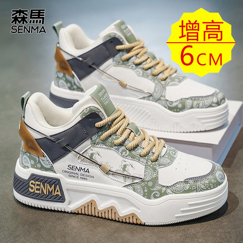 森马增高鞋男鞋秋冬潮牌小众皮面防水厚底高帮板鞋隐形内增高6CM