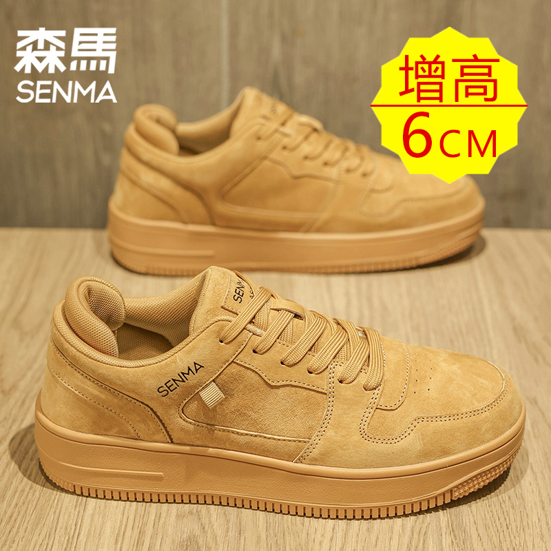 森马增高鞋男板鞋内增高6CM男鞋休闲真皮厚底高级感小麦色运动鞋7