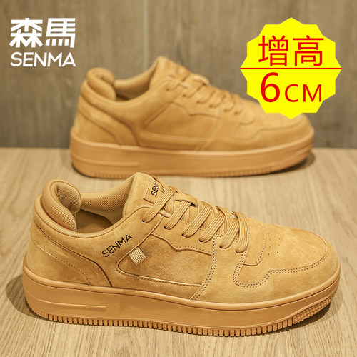 森马增高鞋男板鞋内增高6CM男鞋休闲真皮厚底高级感小麦色运动鞋