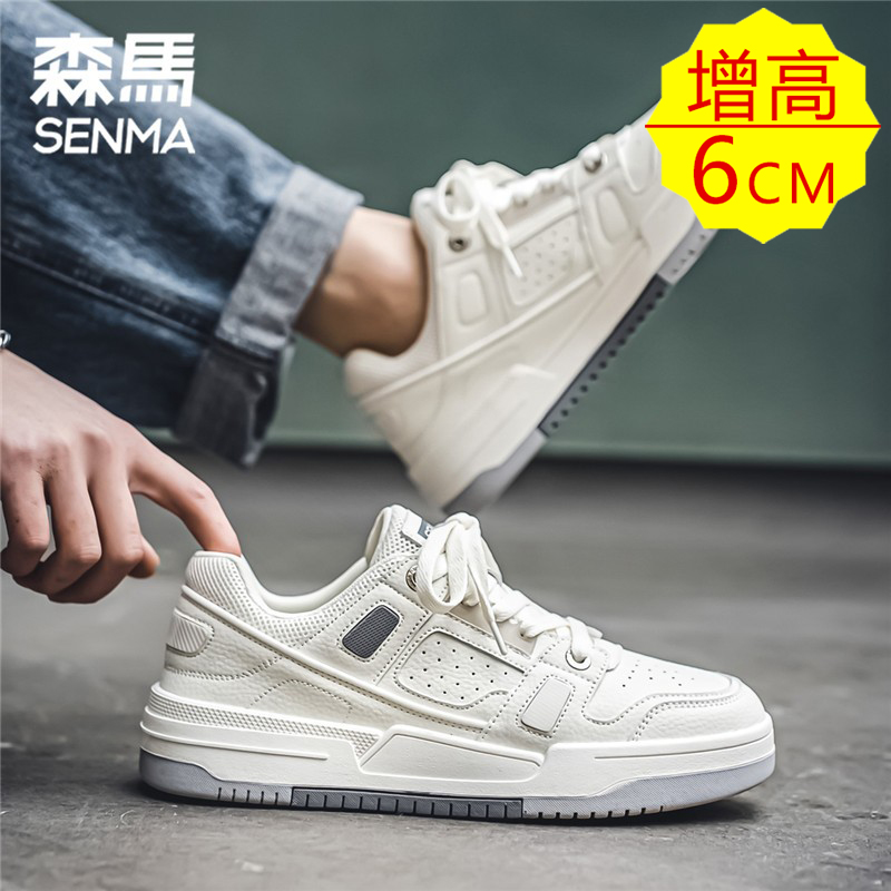 森马男鞋隐形内增高6cm秋季新款运动休闲潮牌小白鞋厚底增高板鞋