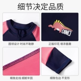 Детский купальник, комплект, подходит для подростков