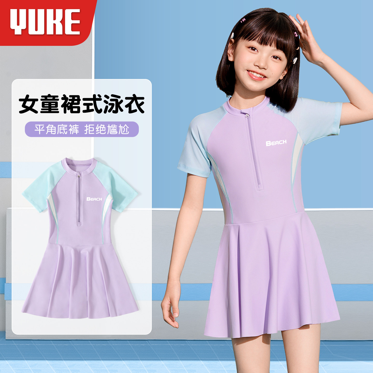 儿童泳衣女童连体裙式2026新款中大童女孩游泳衣保守专业游泳套装