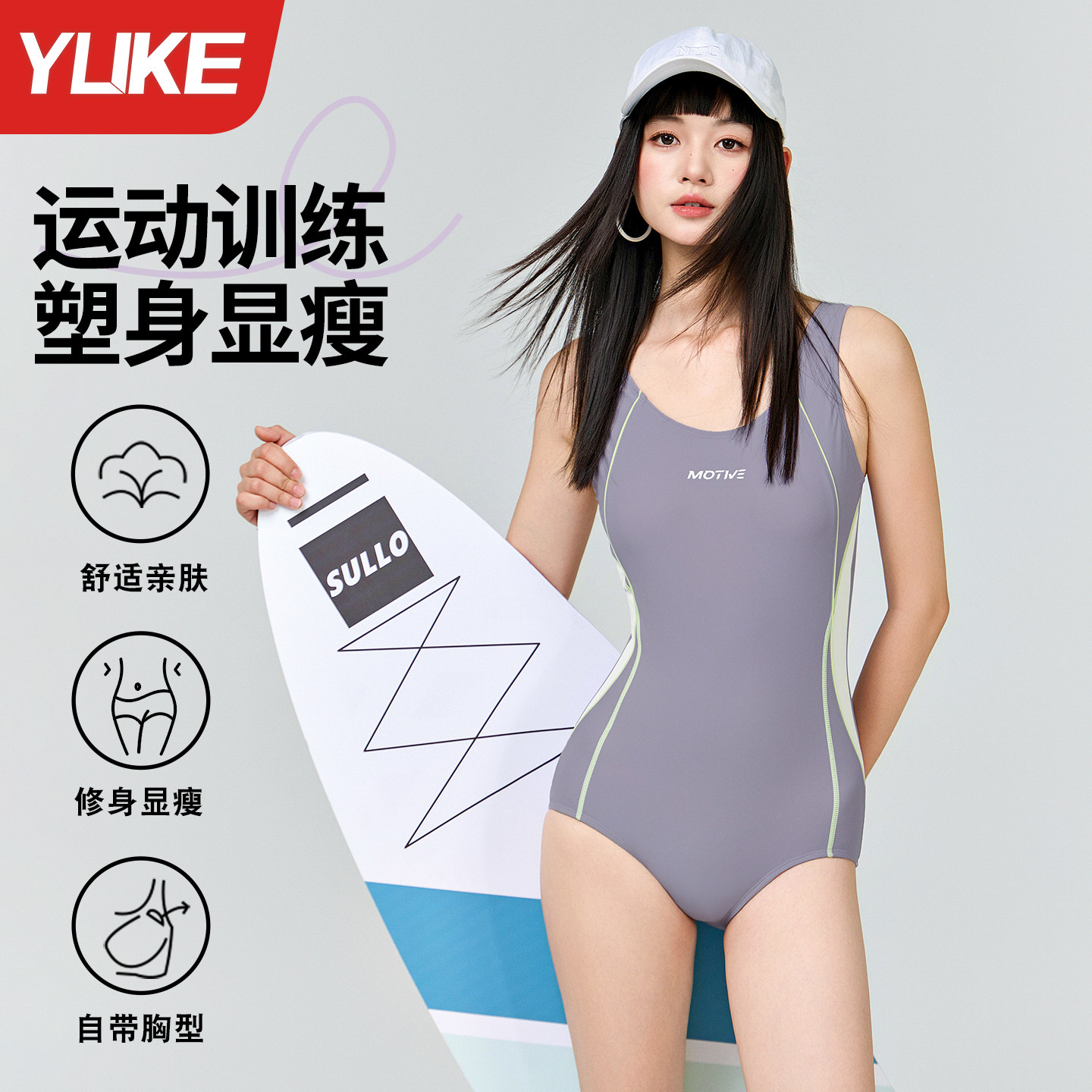 泳衣竞速女款连体专业训练游泳馆专用成人大码显瘦新款三角游泳衣