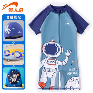 贵人鸟儿童泳衣男童2023新款游泳衣中大童男孩宝宝夏泳装专业装备