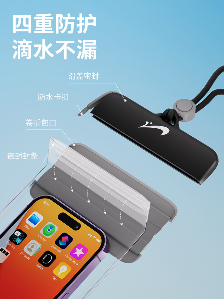 GUIREN BIRD MOBILE PHONE WATERPROOF BAG TOUCHSCREEN WATER PARK DRIFTING UNDERWATER SHOOTING TRANSPARENT SEALED BAG SNORKELING HOT SPRING