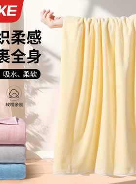 浴巾女2025新款家用男珊瑚绒吸水速干学生宿舍不掉毛裹巾大人毛巾